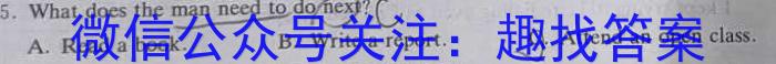 绵阳中学高2023届高三第七次模拟检测试题英语