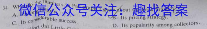 凯里一中2022-2023学年度第二学期高二第一次月考英语