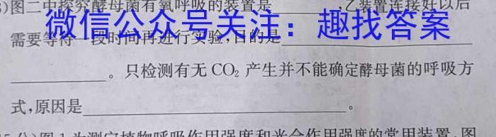 2023年山西省初中学业水平测试信息卷生物