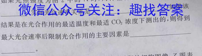 辽宁省2022~2023学年度高二第一学期期末考试生物