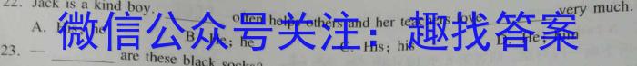 衡水金卷先享题信息卷2023全国甲卷5英语