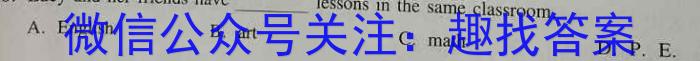 2022-2023学年甘肃省高一开学检测(23-311A)英语