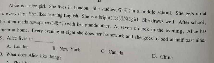 2022-2023学年广西高一年级2月份阶段调研考试(23-274A)英语