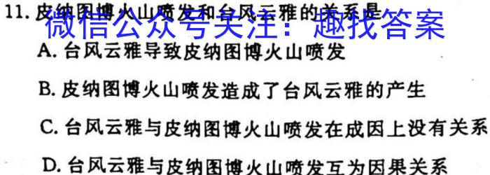 2022-2023衡水金卷先享题高考备考专项提分卷(新教材)高考大题分组练(1)试题政治1