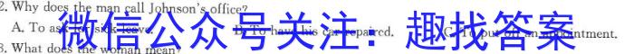 辽宁省2023年1月葫芦岛市高二普通高中学业质量监测考试英语