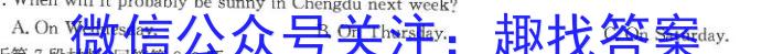 安康市2023届高三年级第二次质量联考试卷(3月)英语