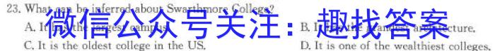 安徽省2023年最新中考模拟示范卷（三）英语