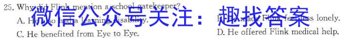 太原市2022-2023学年第一学期九年级期末考试(2月)英语