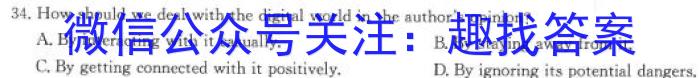 安徽2023老高考新课标适应性检测英语