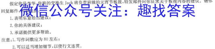 ［河南］2022-2023年度高二年级下学年创新发展联盟第一次联考（23-333B）英语试题