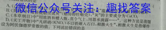 [鞍山一模]2023年鞍山市普通高中高三第一次模拟考试化学