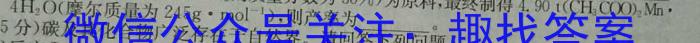 2023届吉林省高三年级2月联考(23-292C)化学