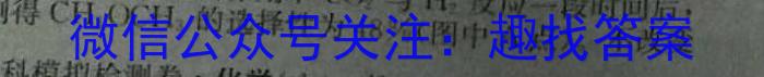 德宏州2022-2023年度高三年级秋季学期期末教学质量统一监测(2月)化学