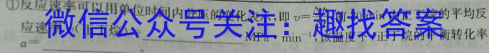 本溪县高级中学2022级高二(下)开学质量检测(232420D)化学