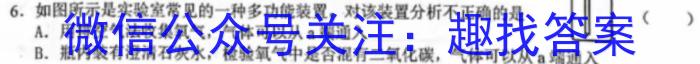 2023届江西省高三阶段性考试(23-303C)化学