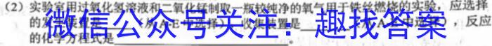 安徽省2023年九年级万友名校大联考试卷一化学