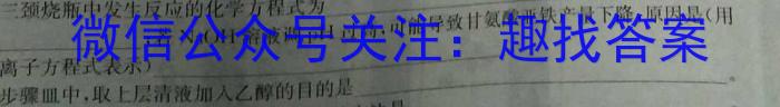 2023年新高考模拟冲刺卷(五)5化学