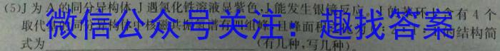 山西省2022-2023学年高一第一学期高中新课程模块考试试题(卷)化学