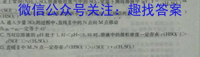 中学生标准学术能力诊断性测试2022年12月测试化学