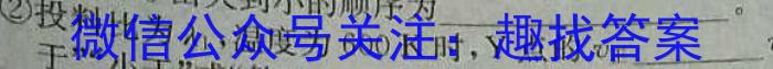 府谷中学2022年秋季高二年级第二次月考(232339Z)化学