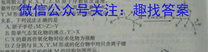 山东省青岛市2023年高一年级调研检测(2023.02)化学