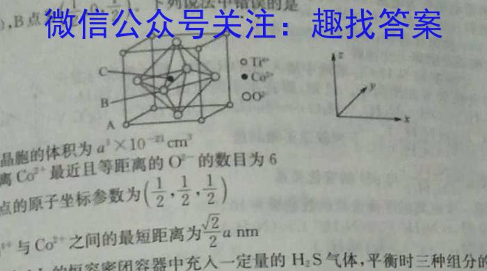 安徽省2022-2023学年九年级第一学期期末质量监测化学