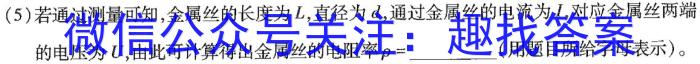 西安市临潼区2022-2023学年度高三第二次质量监测物理.