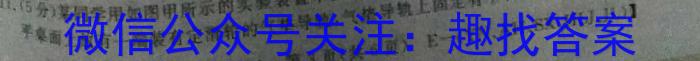2022-2023学年下学期新余一中高二年级第一次段考物理.