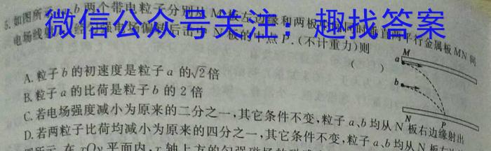 2022~2023年度河南省高三模拟考试(一)(23-309C).物理