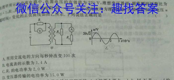 衡水金卷2022-2023学年度第一学期五校联盟高一期末联考(2月)物理`