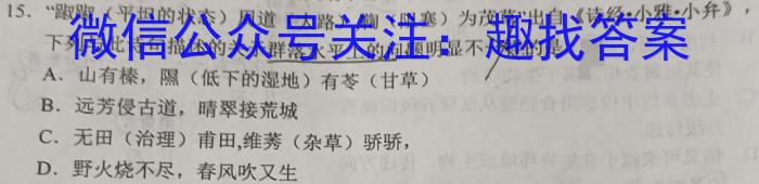 2023年普通高等学校招生全国统一考试 信息卷(二)2生物