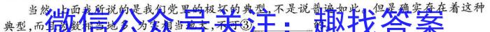 扶沟高中2022-2023学年度下学期高二第一次考试语文