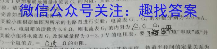 重庆市第八中学2023届高考适应性月考卷(五)5.物理
