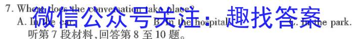 2023届高考北京专家信息卷·仿真模拟卷(二)2英语