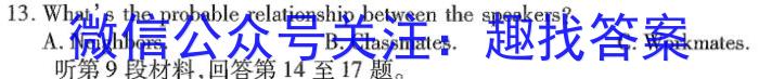 2023年全国高考冲刺压轴卷(六)6英语