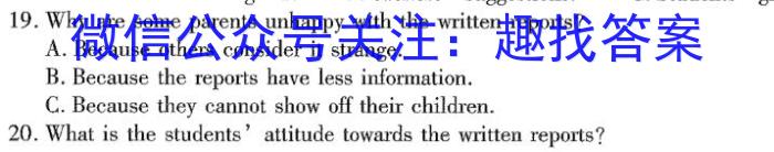 衡水金卷2022-2023学年度第一学期五校联盟高一期末联考(2月)英语