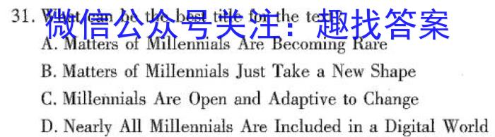 中考必刷卷·安徽省2023年安徽中考第一轮复习卷(一)1英语