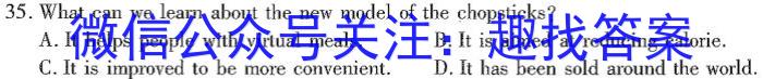 宣城市2022-2023学年度高二第一学期期末调研测试英语