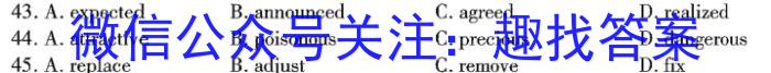 2023届云南3月联考（23-328C）英语