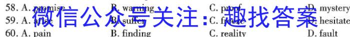 江西省南昌市2023届九年级第一次调研考试英语