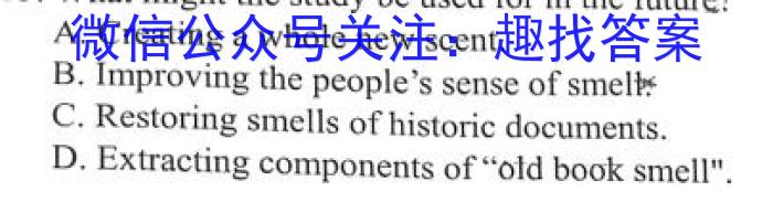 2023届陕西省高三试卷2月联考(23-318C)英语