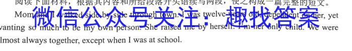 2023年普通高等学校招生全国统一考试 23·JJ·YTCT 金卷·押题猜题(二)2英语试题