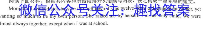 1号卷·2023年安徽省普通高中学业水平合格性考试模拟试题(四)4英语