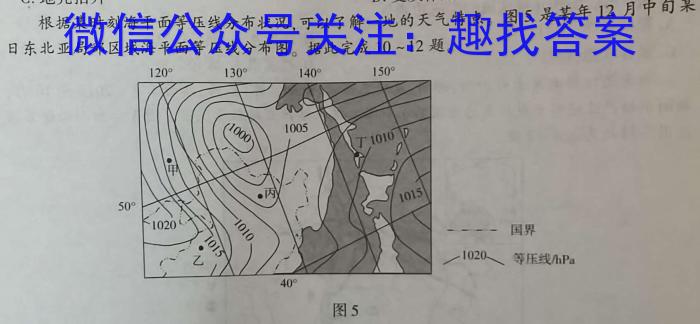 2022-2023衡水金卷先享题·月考卷下学期高三一调(老高考)政治1