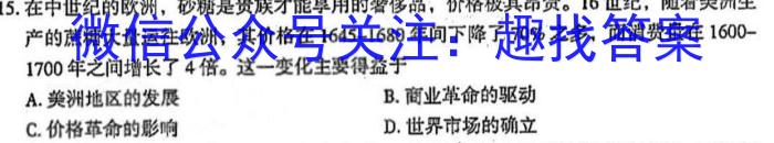 2023届江西省高三阶段性考试(23-303C)政治s