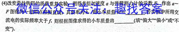 黔南州2023年高三模拟考试(一)1q物理