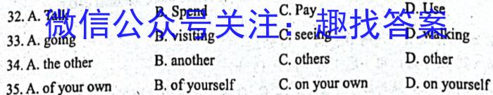 2024-2023学年广西高一年级2月份阶段调研考试(23-274A)英语