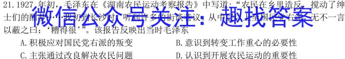 2022-2023衡水金卷先享题高考备考专项提分卷(新教材)高考大题分组练(5)试题政治s