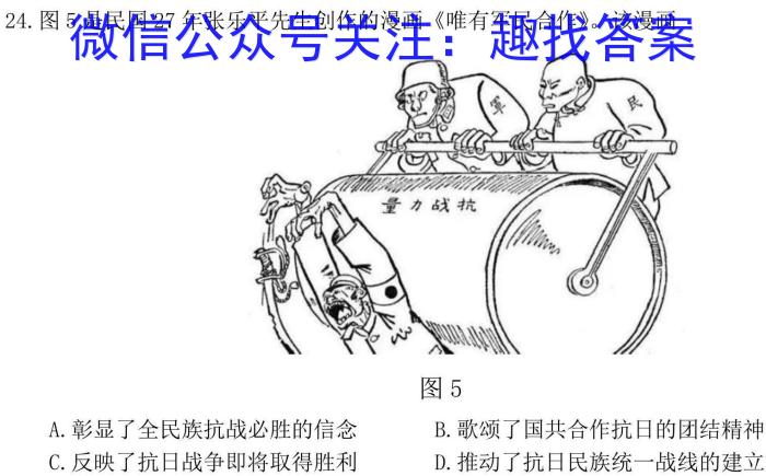 2022~2023学年金科大联考高三2月质量检测政治试卷d答案