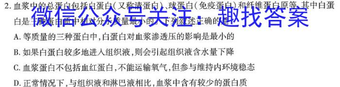 汕尾市2022-2023学年度第一学期高中一年级教学质量监测生物